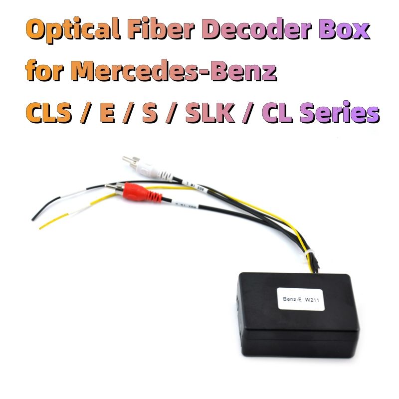 Optical Fiber Decoder Box for Mercedes-Benz CLS / E / S / SLK / CL Series amplifier Adaptor Harman Kardon(L-020)